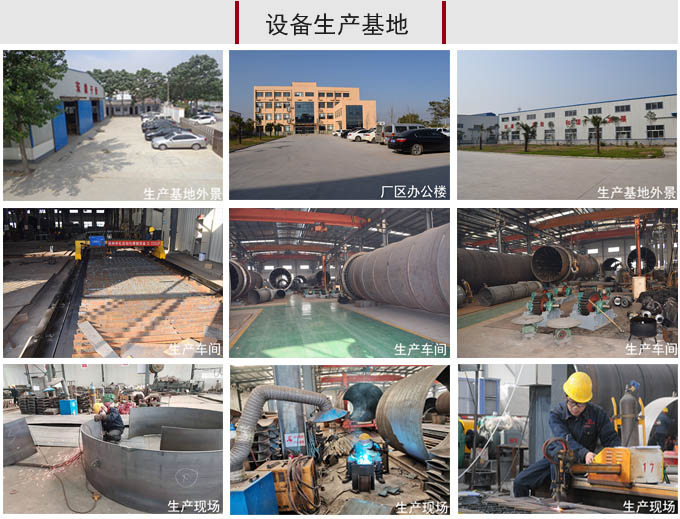 貧煤烘干機(jī)生產(chǎn)車(chē)間