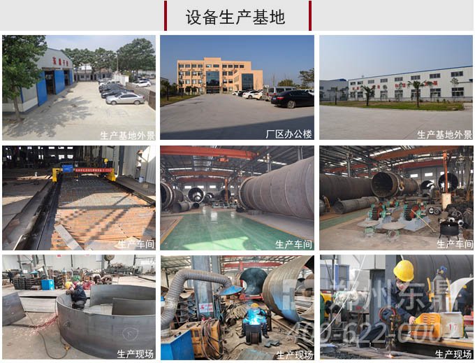 焦炭烘干機(jī)廠家制造車(chē)間